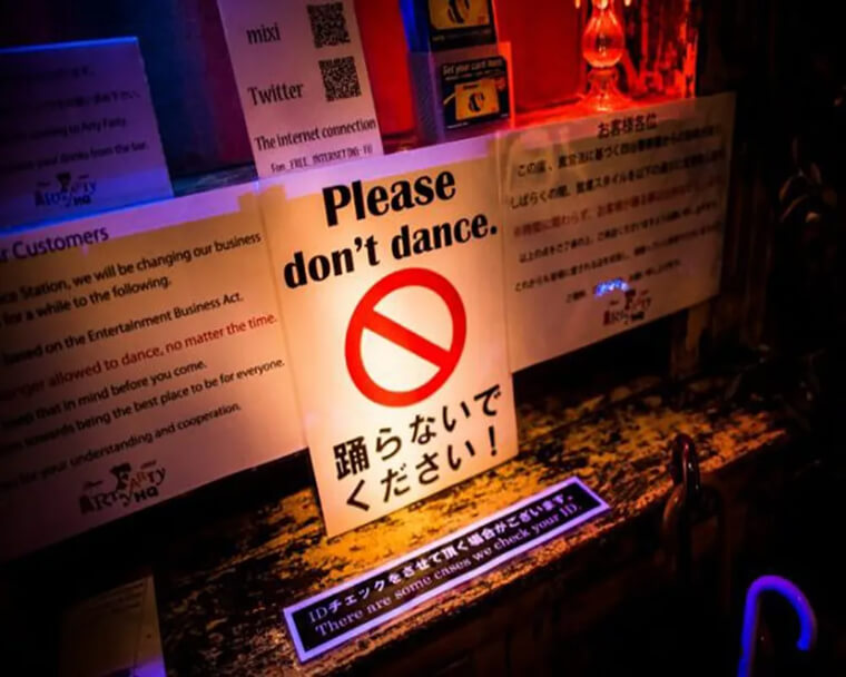 Dancing In Clubs Is Rare