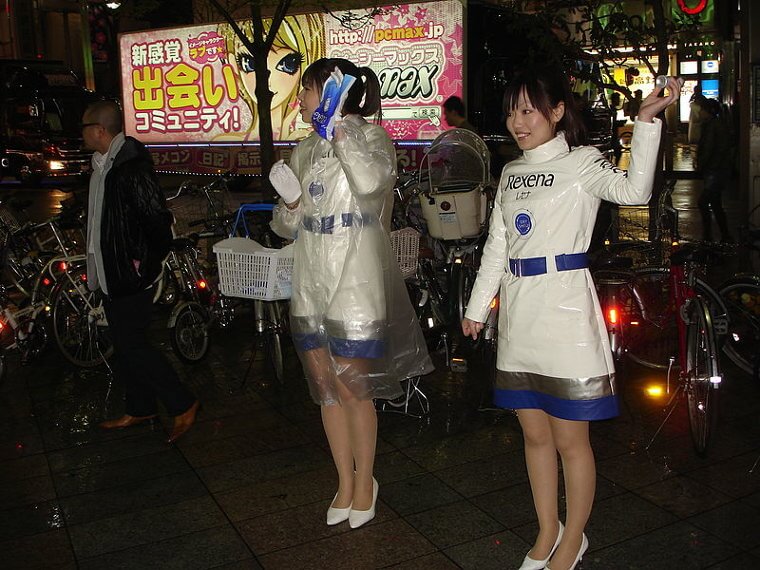 Japan's Gender Pay Gap Is Wide